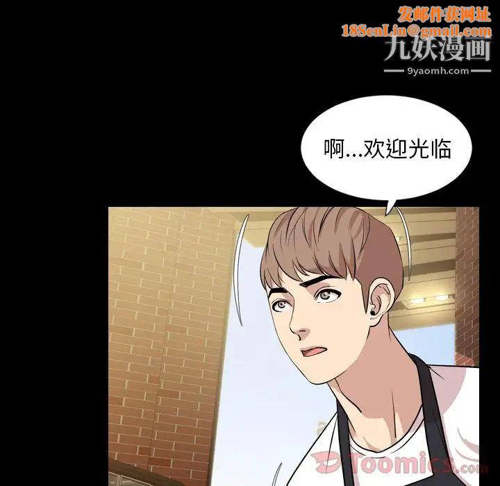 今天有空吗?第15话