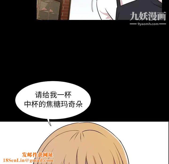 今天有空吗?第15话