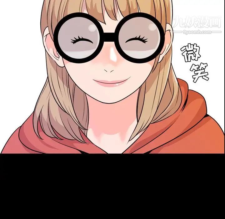 今天有空吗?第15话