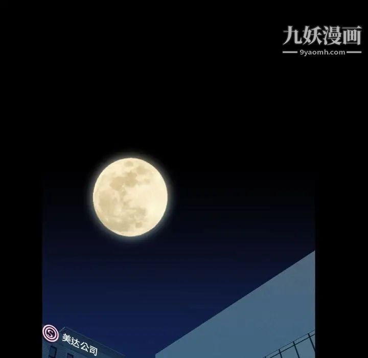 今天有空吗?第15话