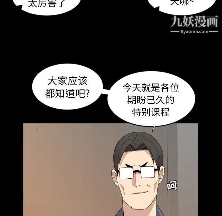 今天有空吗?第15话