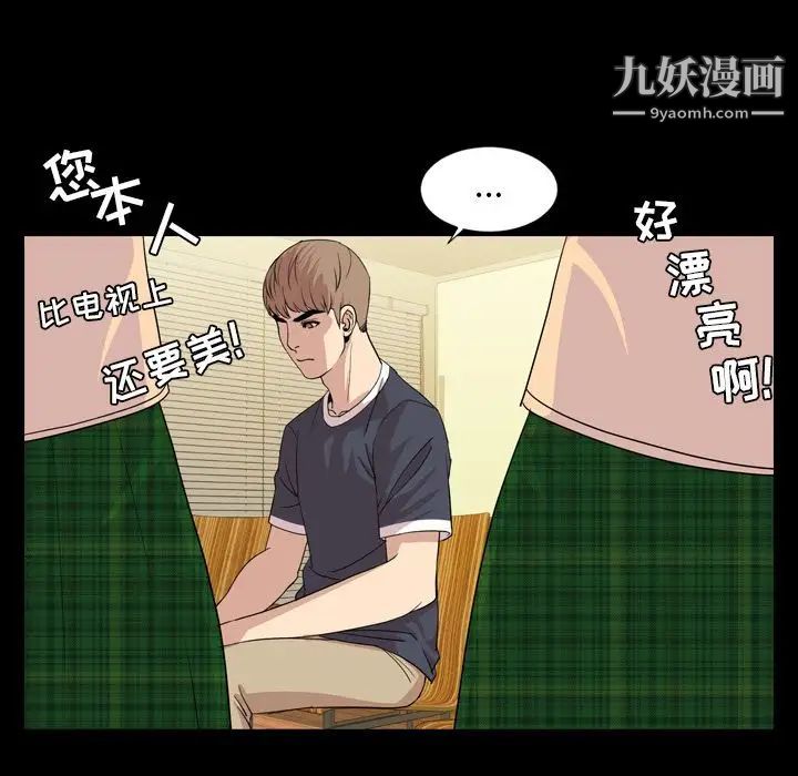 今天有空吗?第15话