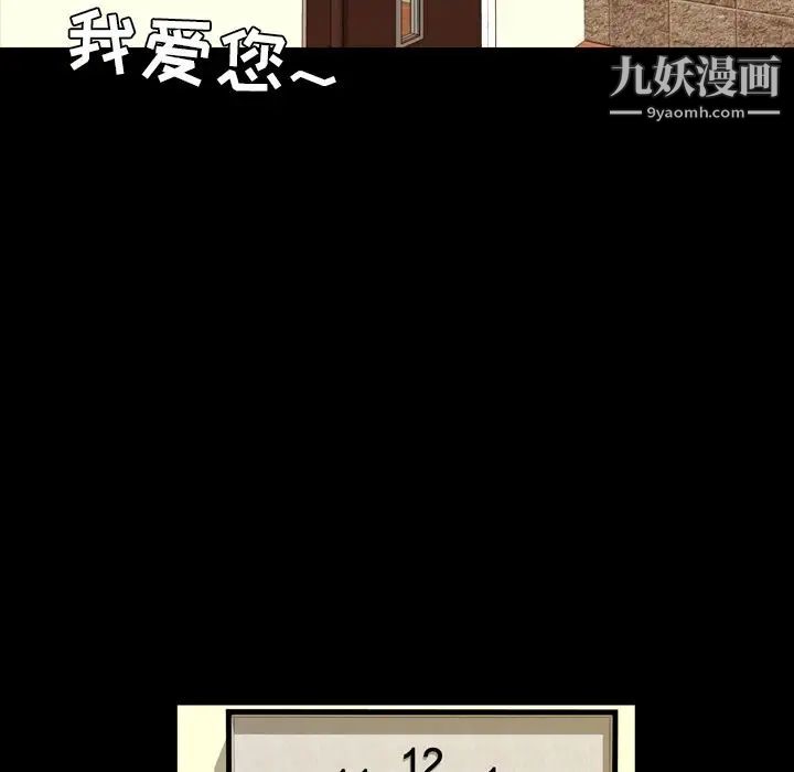 今天有空吗?第15话