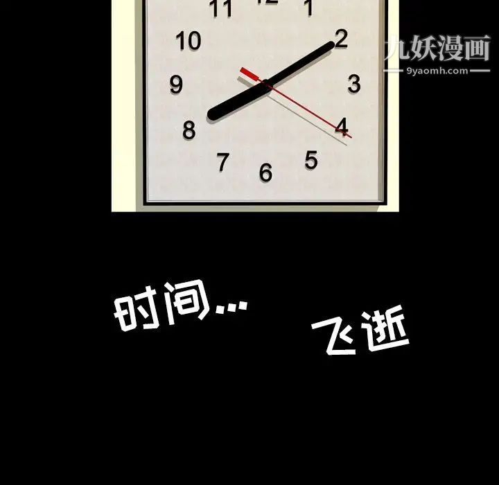 今天有空吗?第15话