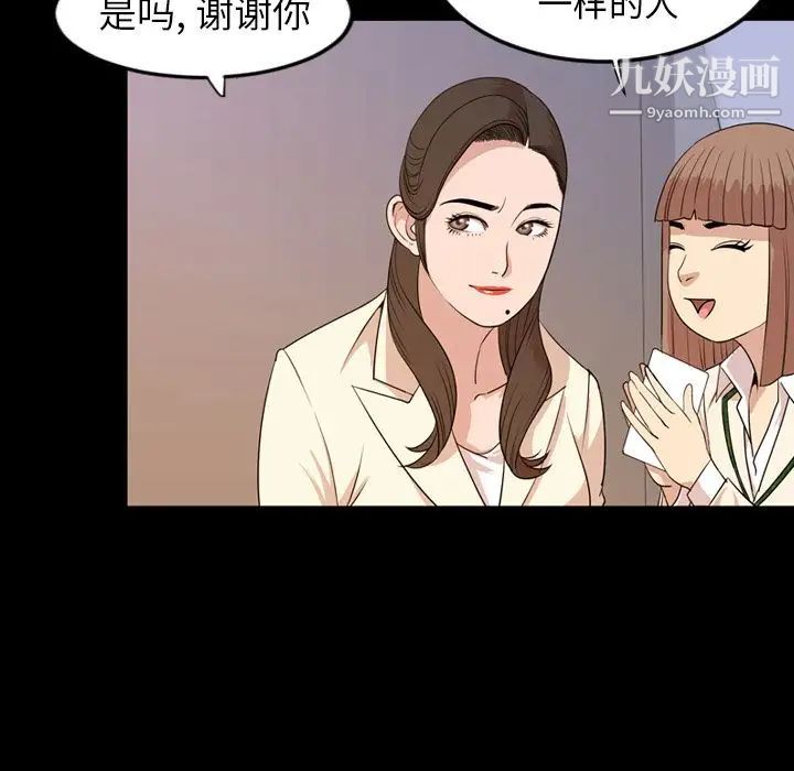 今天有空吗?第15话