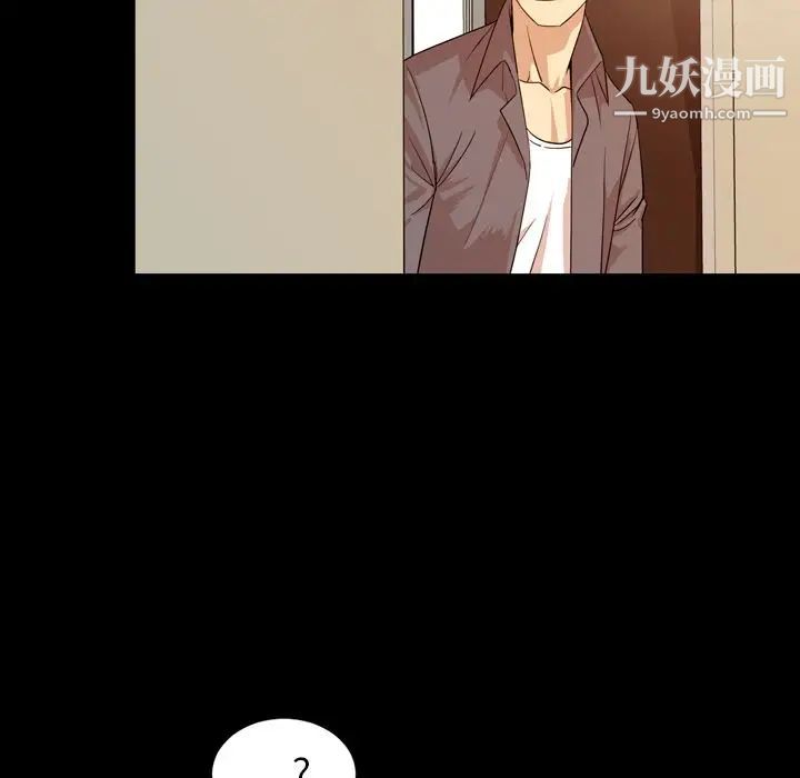 今天有空吗？第15话