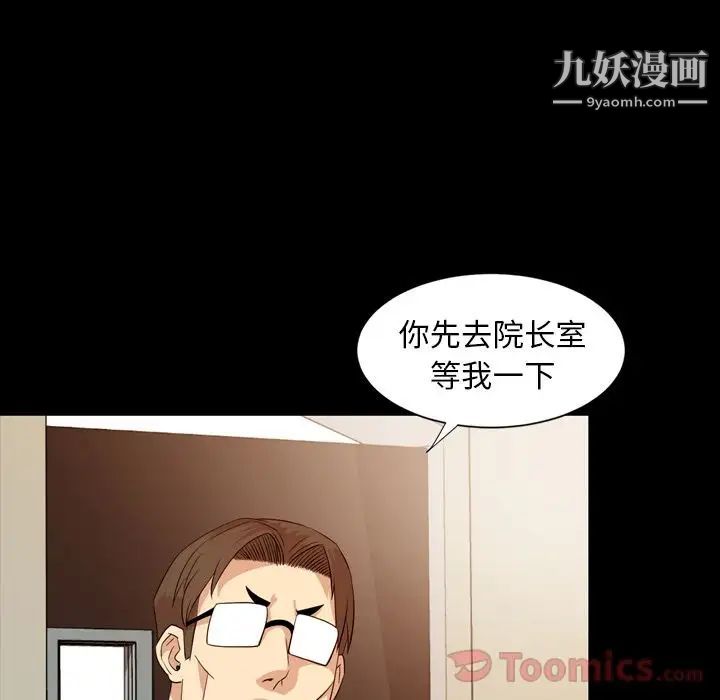 今天有空吗?第15话