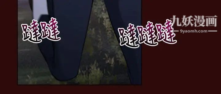 初恋物语第7话-近在咫尺的復仇