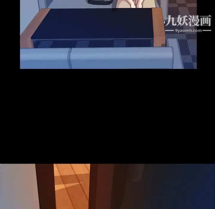 今天有空吗?第15话