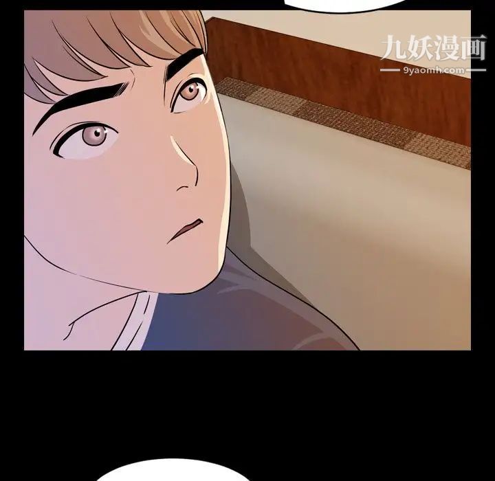 今天有空吗?第15话