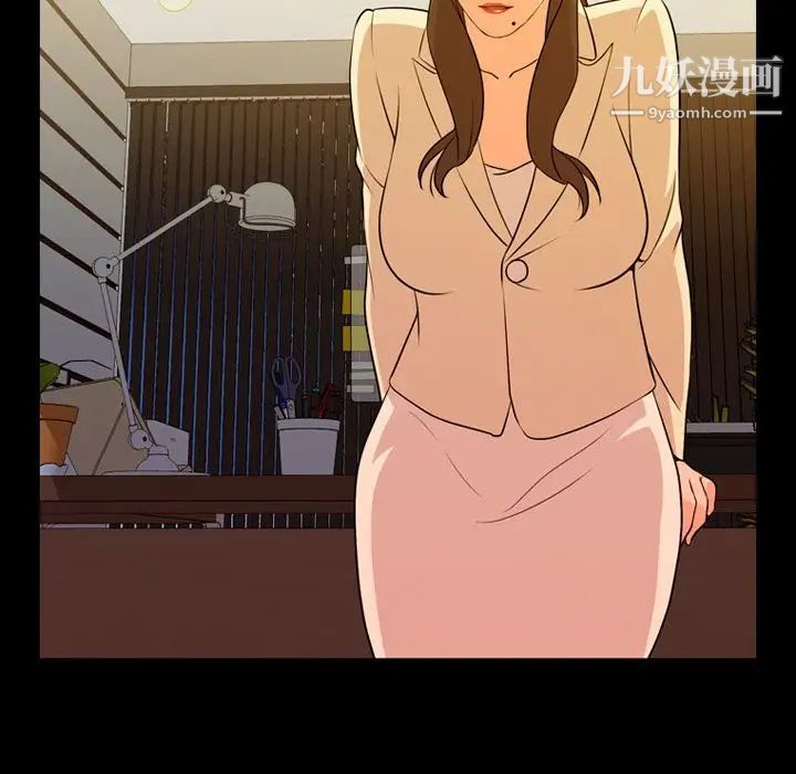 今天有空吗?第15话