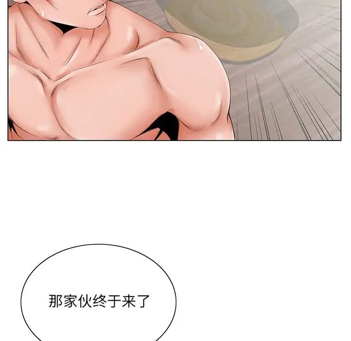 哥哥怀中的初恋第27话