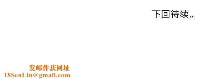 哥哥怀中的初恋第27话