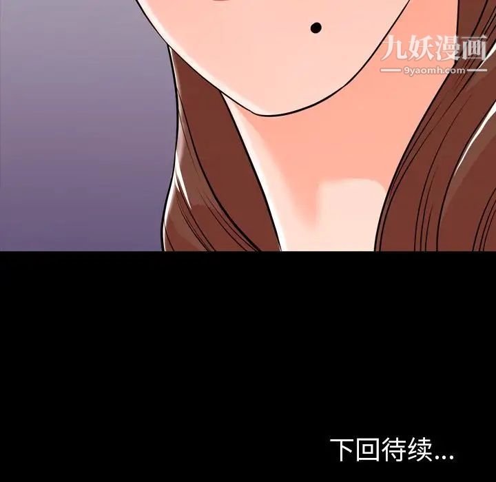 今天有空吗？第15话