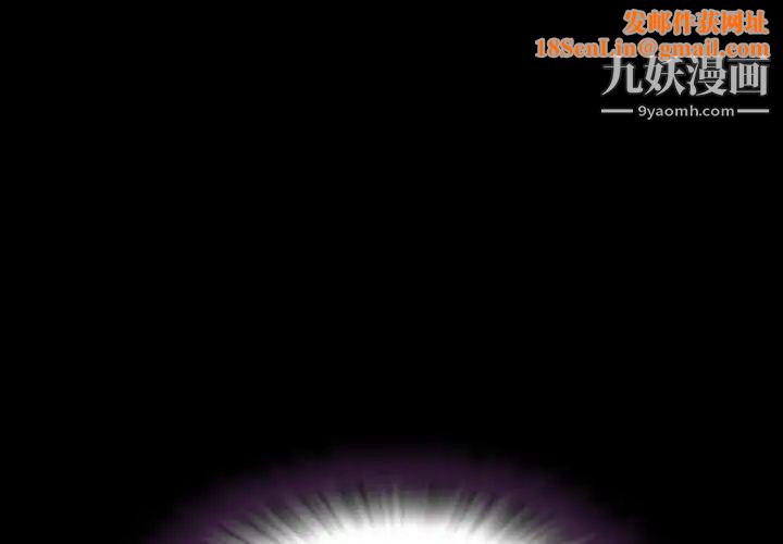 今天有空吗？第16话