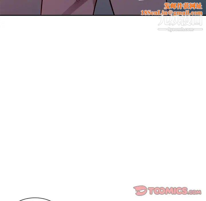 我的继妹好善良第12话