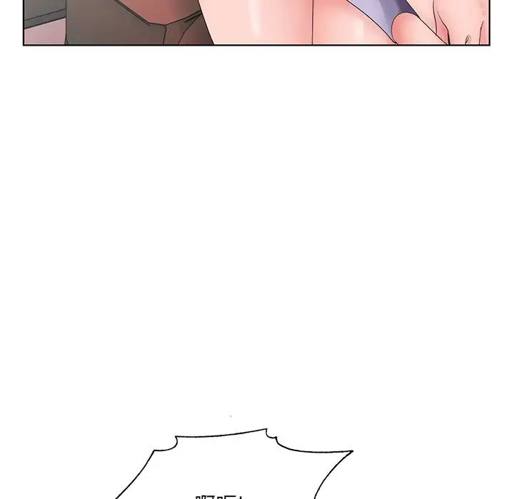 哥哥怀中的初恋第28话