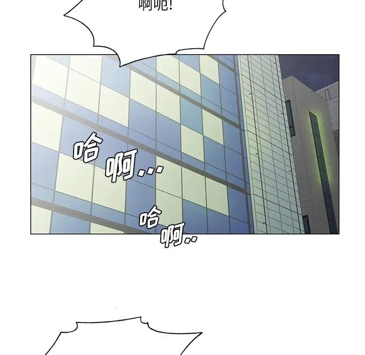 哥哥怀中的初恋第28话