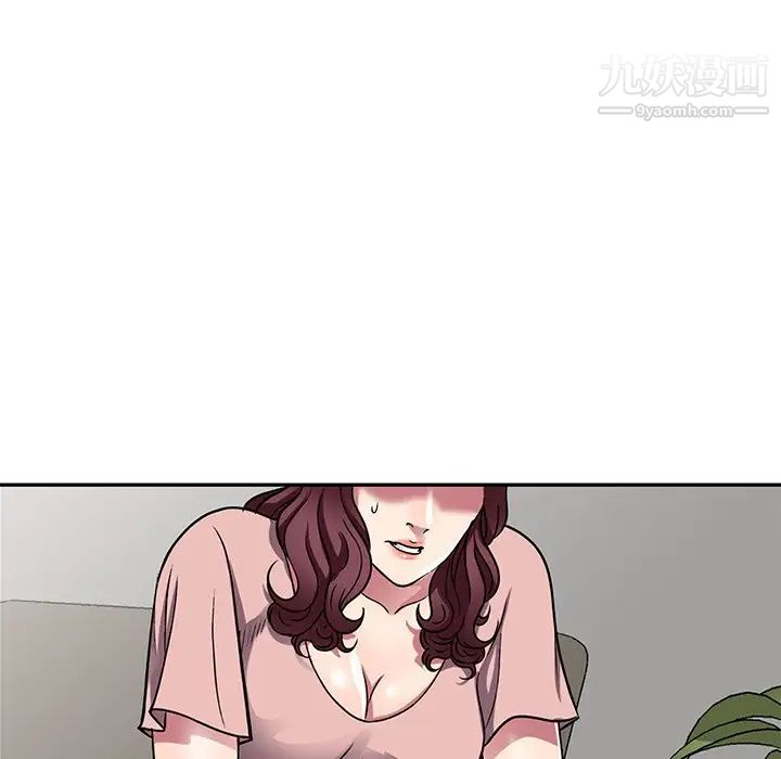 我的继妹好善良第12话