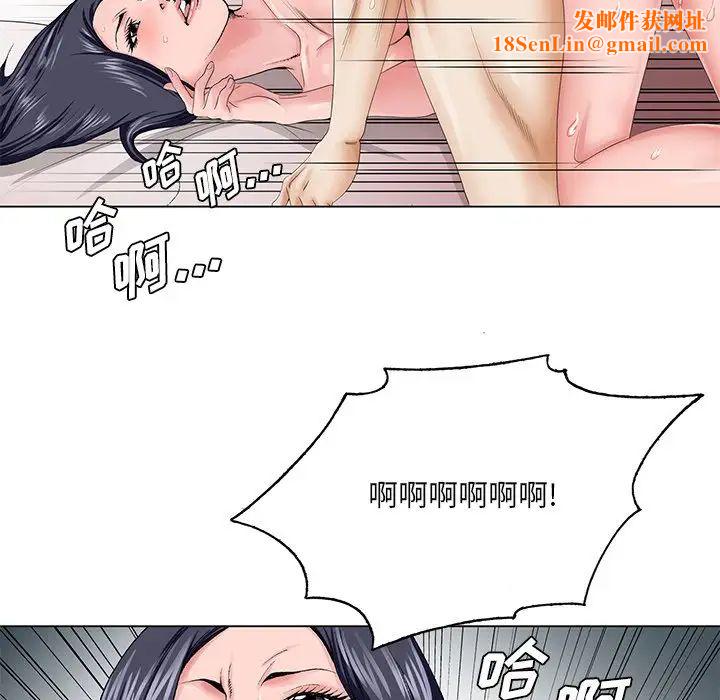 哥哥怀中的初恋第28话