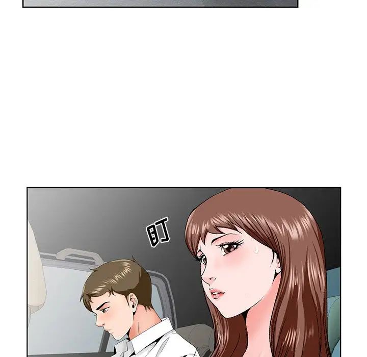 哥哥怀中的初恋第28话