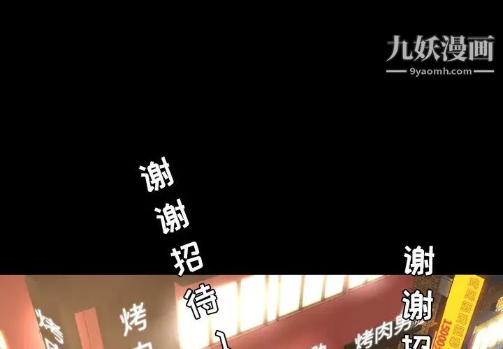 今天有空吗?第17话