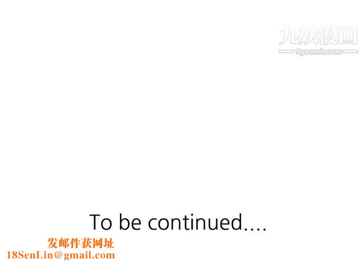 我的继妹好善良第12话