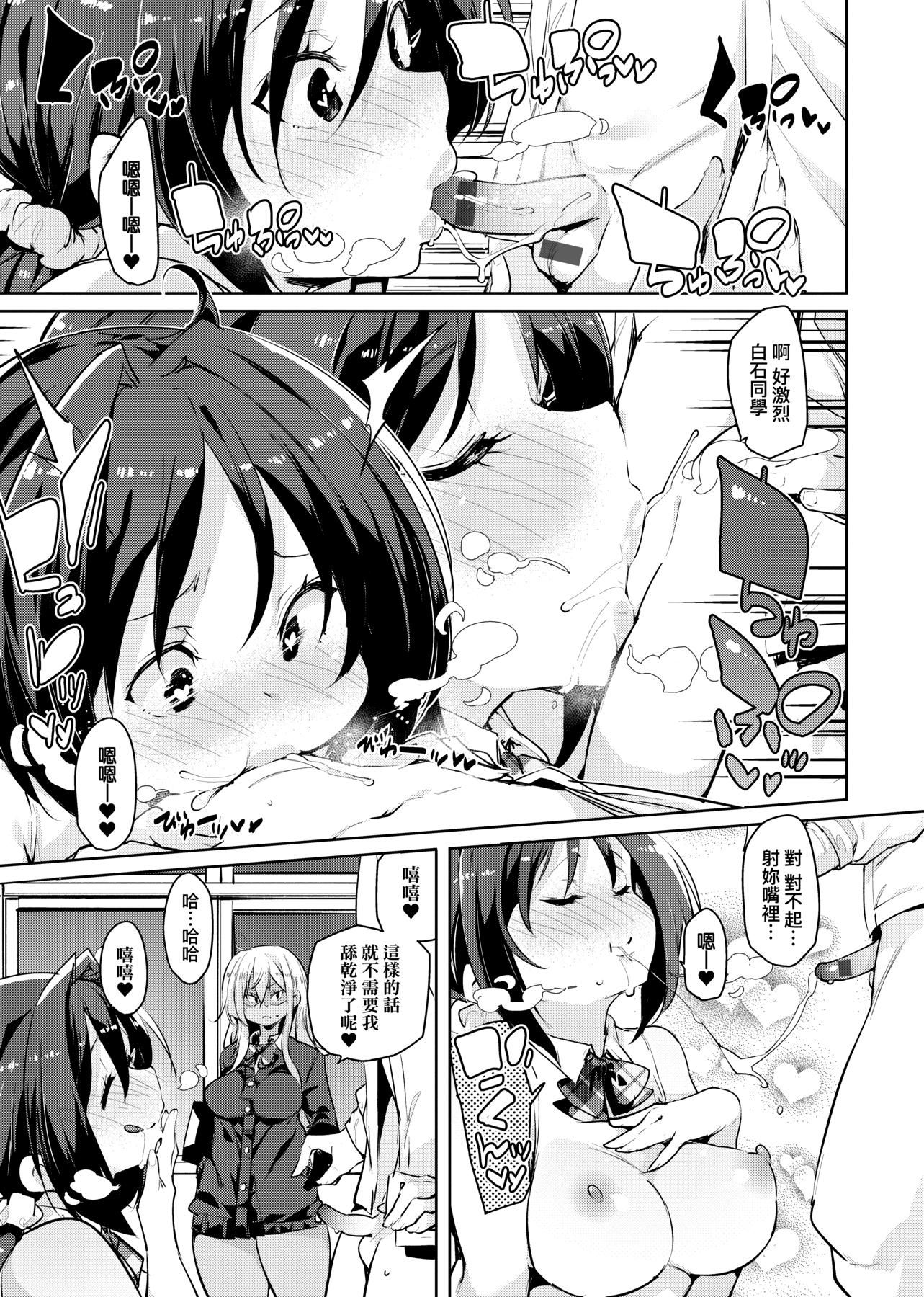 [丸居まる]ぱんぱん♥やわらか・えっち穴啪啪作乐♥软玉温香.好色穴[中国翻訳][DL版][丸居まる]ぱんぱん♥やわらか・えっち穴啪啪作乐♥软玉温香.好色穴[中国翻訳][DL版]