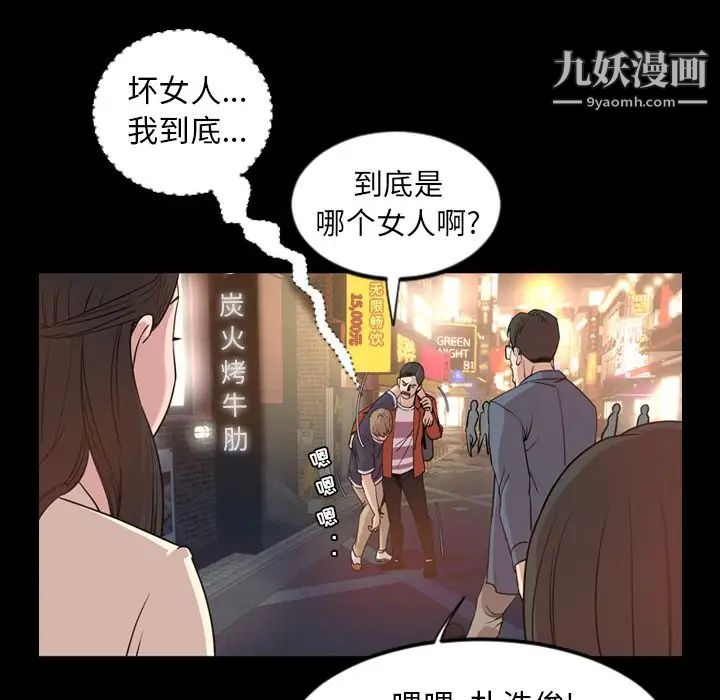 今天有空吗?第17话