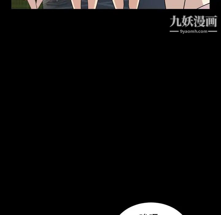 今天有空吗？第17话