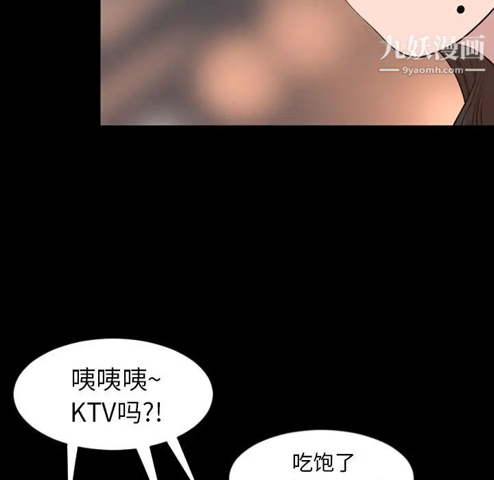 今天有空吗?第17话