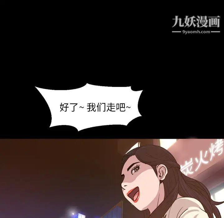 今天有空吗?第17话