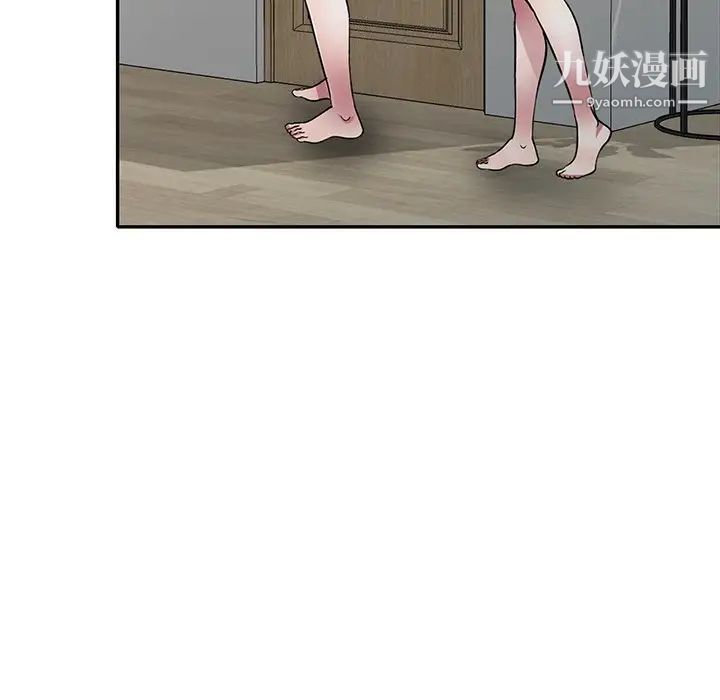 我的继妹好善良第13话