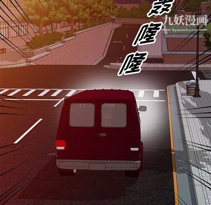 我的继妹好善良第13话