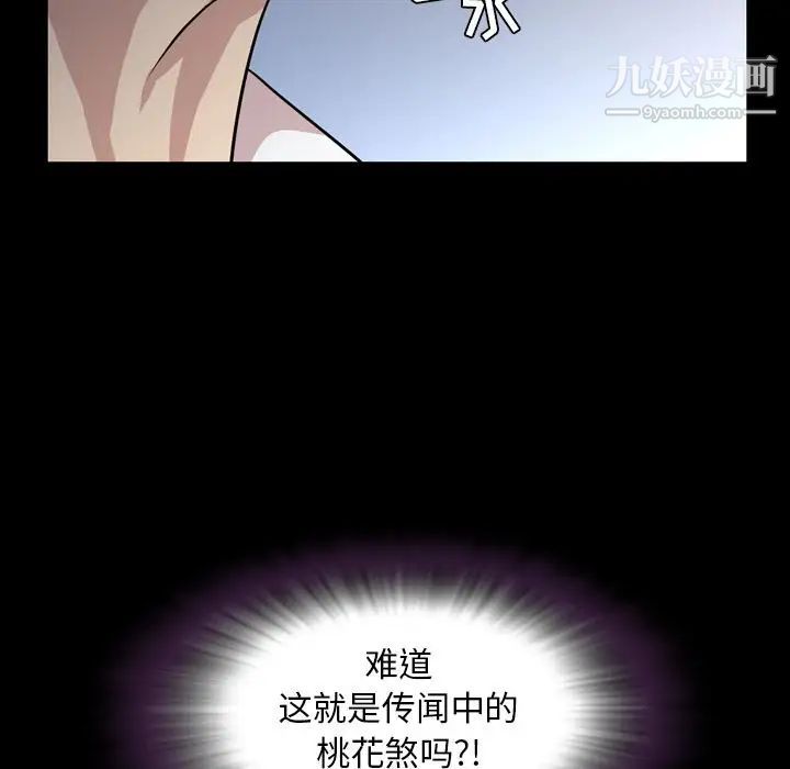 今天有空吗?第17话