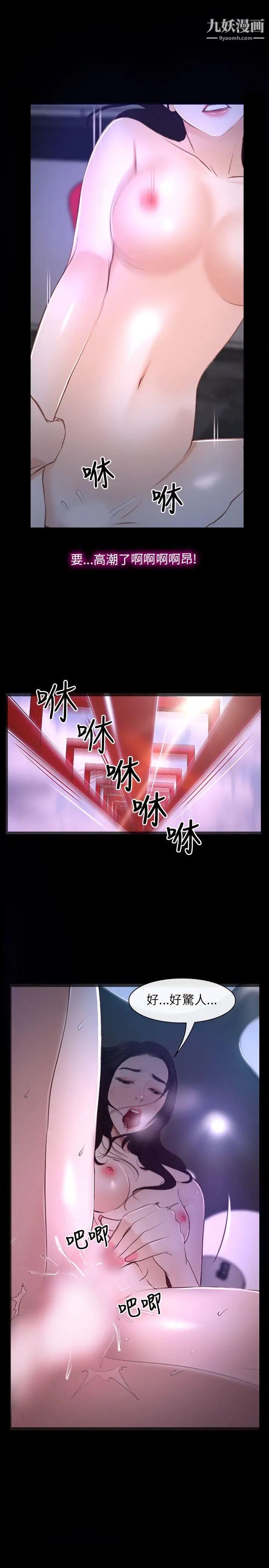 初恋物语第11话-错综复杂的一天