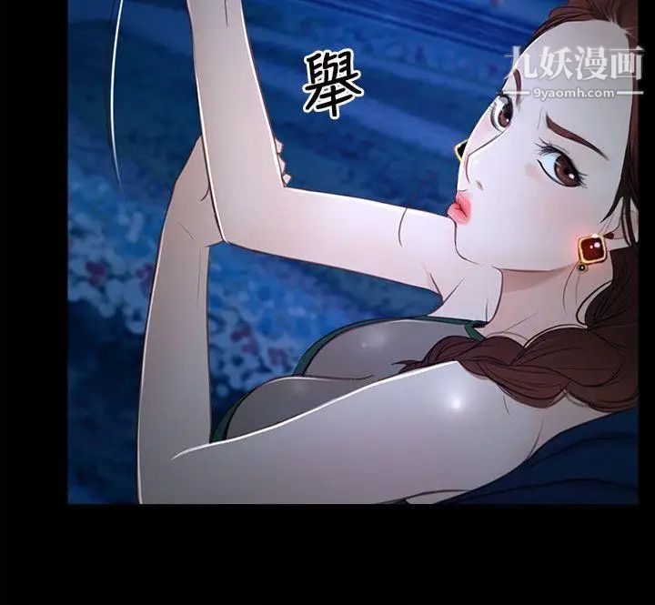 初恋物语第11话-错综复杂的一天