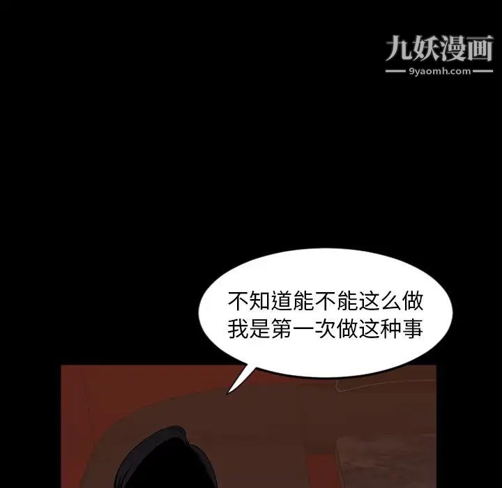 今天有空吗？第17话