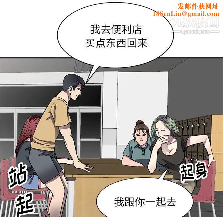 我的继妹好善良第13话