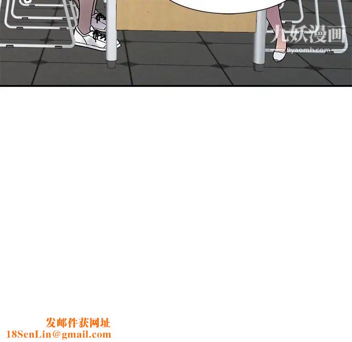 我的继妹好善良第13话