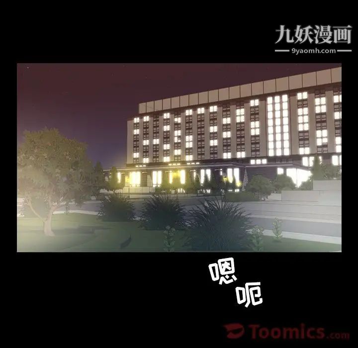 今天有空吗？第17话