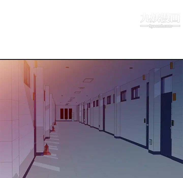 我的继妹好善良第13话