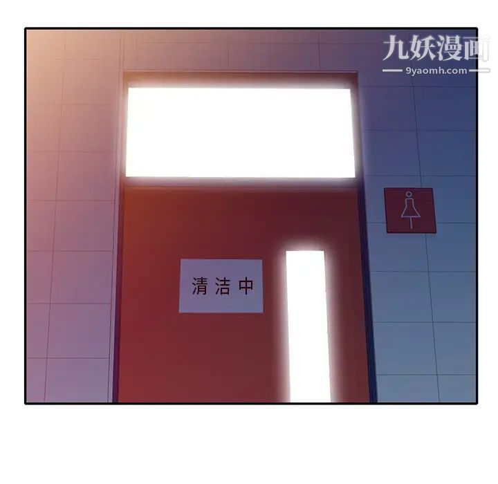 我的继妹好善良第13话