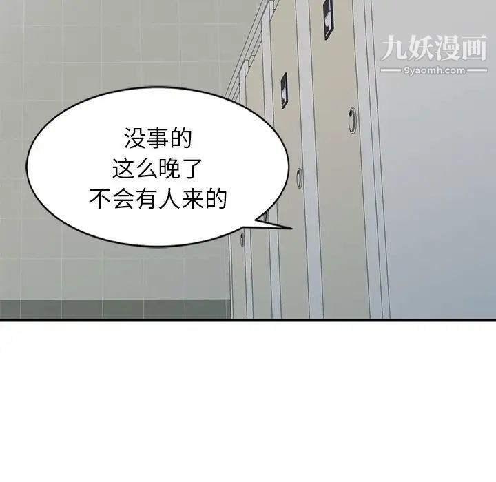 我的继妹好善良第13话