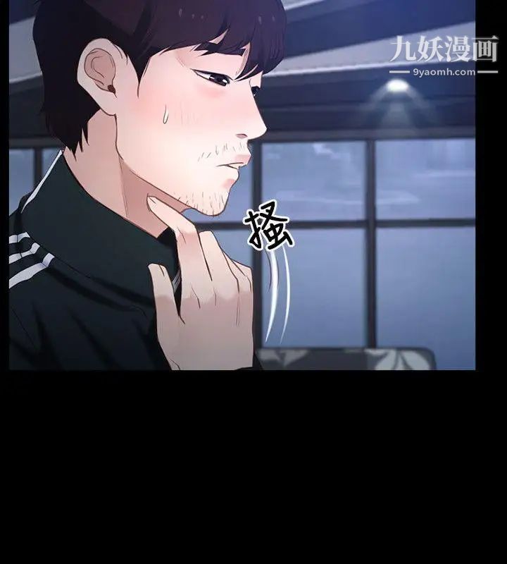 初恋物语第11话-错综复杂的一天