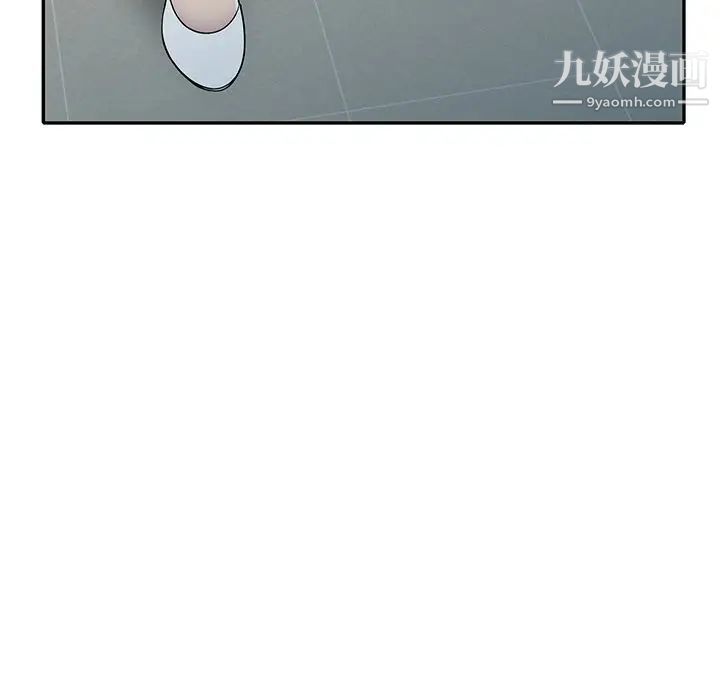我的继妹好善良第13话