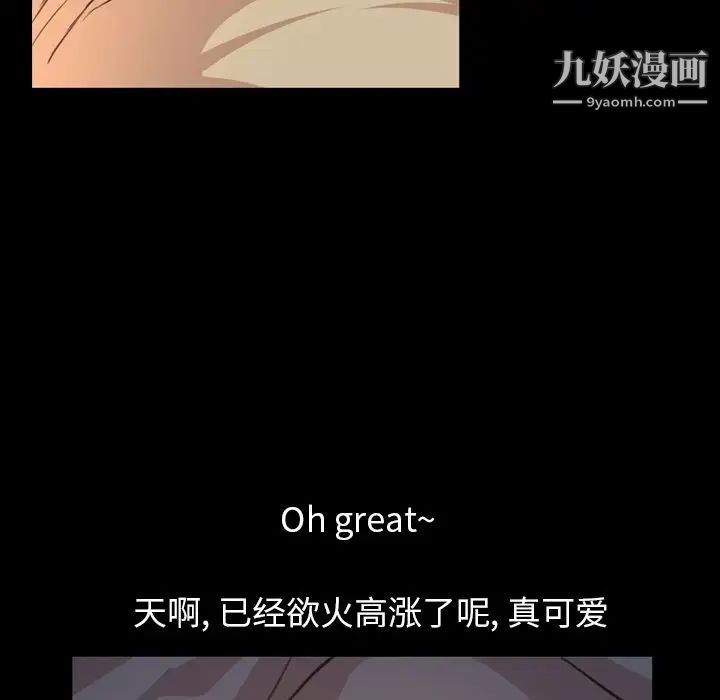 今天有空吗?第18话