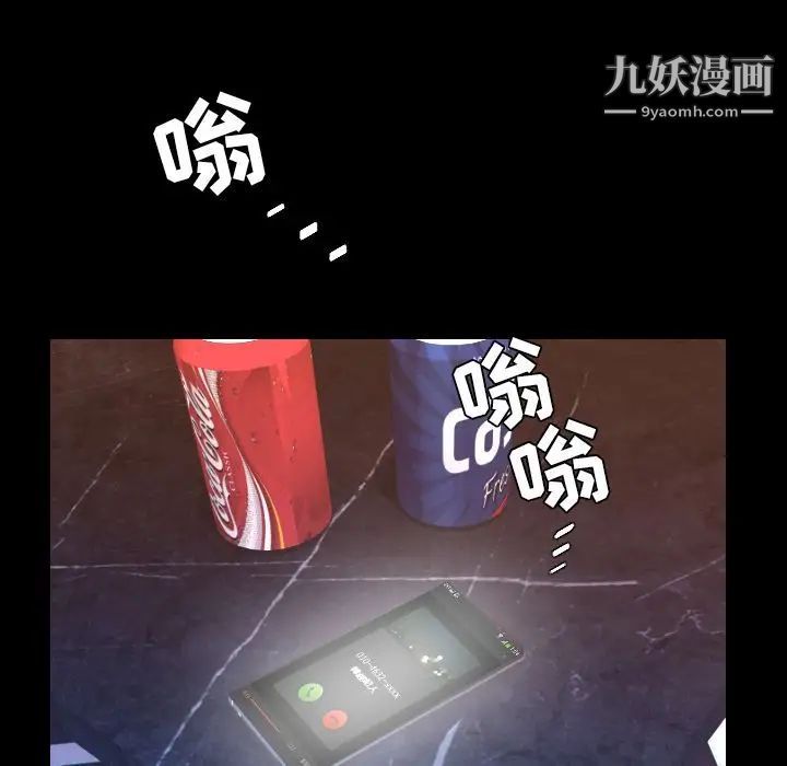 今天有空吗?第18话