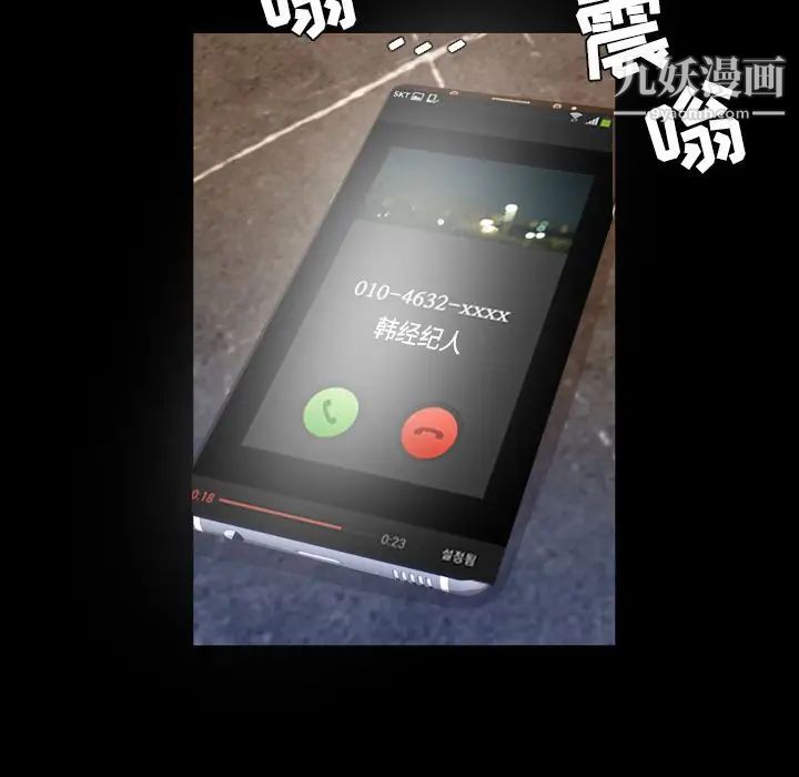 今天有空吗？第18话