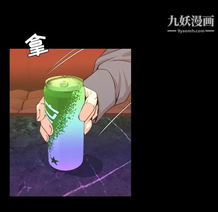 今天有空吗？第18话